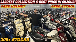 300 Bikes & Scooters 😱🔥 | Second Hand Bikes In Siliguri - Lowest Price & Re-Finance | Bharat Motors. ***************************************************************************************************************************************** BHARAT MOTORS Address- Prakash Nagar, NH-31, By Pass Road, Siliguri (West Bengal) - 734001 Phone- 9064192639 / 9002034241 / 9749333581 ****************************************************************************************************************************