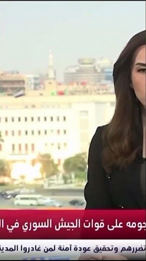TV anchor takes cover during Israel's attack in Syria