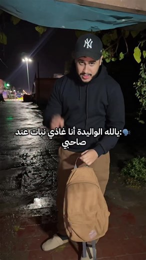 Amine Azmi on Instagram