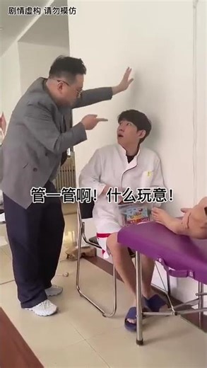 【李宗恒】夢中夢中夢中夢，給我嚇得#李宗恒 #搞笑合集 #喜剧 #段子#shorts