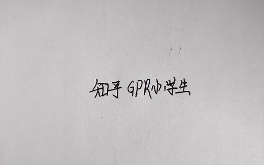 WPS电子签名制作