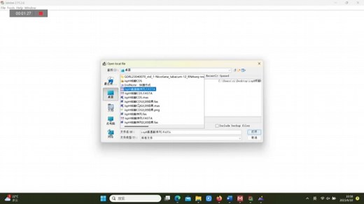 mega多序列比对后Jalview可视化