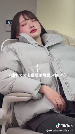 可愛い寝顔の白石をお楽しみください