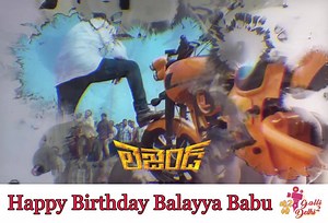 Happy Birthday to Nandamuri Balakrishna Coco Cola Pepsi Balayya Babu Sexy - telugu.galli2delhi.com | Galli 2 Delhi Telugu