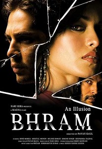 Bhram: An Illusion - Movie