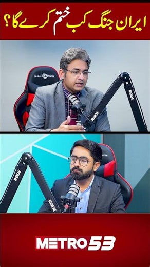 #Netanyahu #Israel #Iran #US #Trump #metro53 #mujtabakhamenei