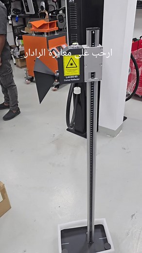 Radar Aiming Corner Reflector Tool for ADAS Calibration