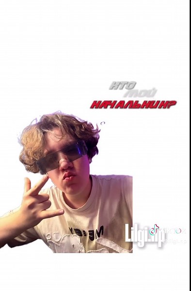 Я потратила на это 2 часа..ЕСЛИ ЭТО НЕ ЗАЛЕТИТ,Я УЙДУ НАФИК#моникпростименя #кофеманкамать #лилги #врекомендации #вреки @edisonperets #эдисон #эдисонперец #эдурадперец