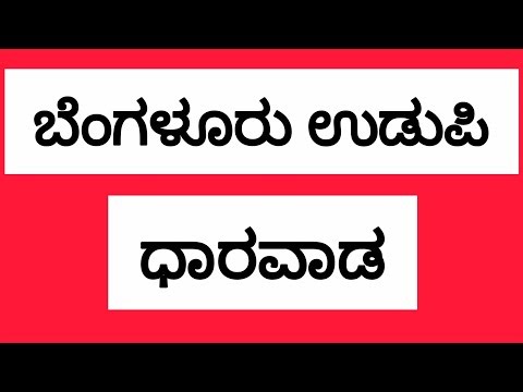 ಅಕ್ಟೋಬರ್ 10ರೊಳಗೆ ಸಂಪರ್ಕಿಸಿ ‪@UdyogadaDaari‬