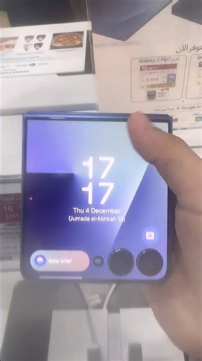 Samsung Galaxy Z Flip 7 #samsunggalaxyzflip7
