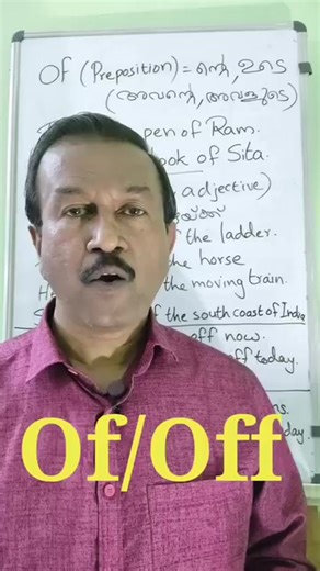 50 reactions · 3 comments | Of vs Off #PSC #pscexam #pscquestions #psccoaching #psctips #psctrolls #PSCChallenge #pscpreparation #pscafe #psccurrentaffairs #pscclerkship #psctrollsofficial #psctricks | English Teachers | Facebook