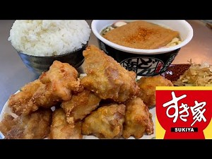【男飯テロ】すき家の唐揚げ12個とどん兵衛きつねうどんを大盛ご飯で食べたら美味すぎた。