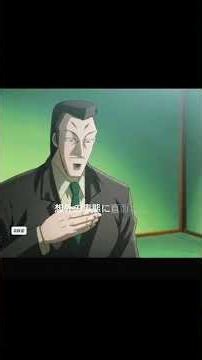 銀髪は負けてなお光る001 #アカギ #麻雀#四麻 #麻雀好きと繋がりたい#麻雀初心者