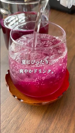 [4 Ingredients] Rejuvenation Potion [Red Shiso Juice] #EasyRecipe #HomeCafe #Health #Kinomeshi