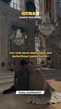 Quran ka Paigham: Zindagi Badal Dene Wala Tarjuma
