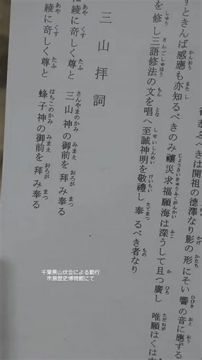 Ai Iijima Ito on Instagram