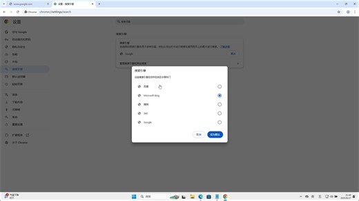 安装浏览器 Firefox 与 Chrome ——零基础无废话教程