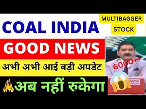 COAL INDIA SHARE LATEST NEWS, COAL INDIA SHARE ANALYSIS, COAL INDIA SHARE TARGET, COAL INDIA NEWS