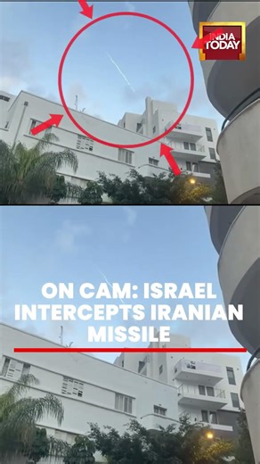 Israel-Iran War News: On Camera: Israel Intercepts Iranian Missile #isareal #iran #war