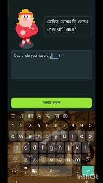 Chapter #9. I LEARN A NEW LESSON ##