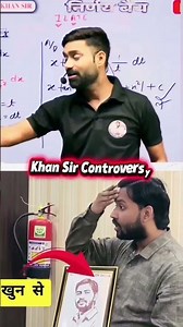 विपिन सर एक और मुंह तोड़ जवाब मिला।🔥🔥|KHAN SIR|#khansiracedmyclass #vipinsir #kgs #controversyvideo