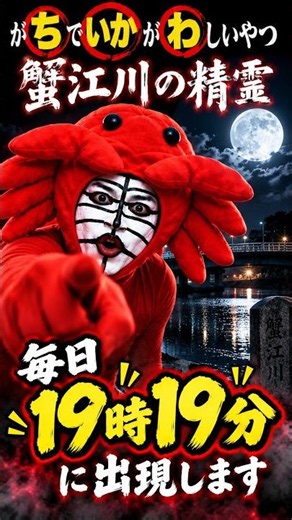 １９時１９分