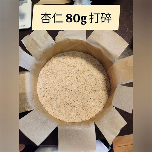 百香果芝士凍餅b#低糖 #高蛋白質 #幼兒 #cake