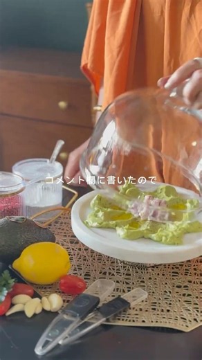 アボカドディップ