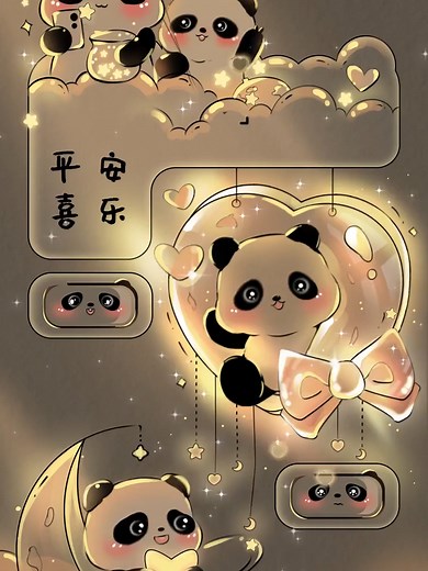 Adorable Panda Live Wallpaper for Your Device