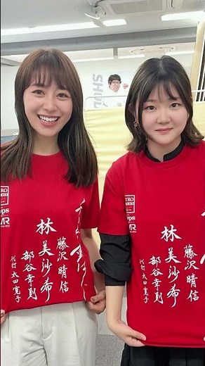 【麻雀】トニーの連盟員紹介 ＃552 太田寛子・林美沙希 2025.06.06