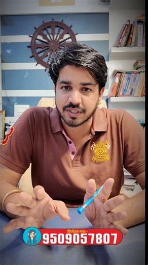Eo/Ro स्पेशल बैच #gksubhashcharan