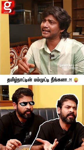 🤣Vimal இருந்தாருன்னா Fun-க்கு பஞ்சமே இருக்காது😅 #throwback