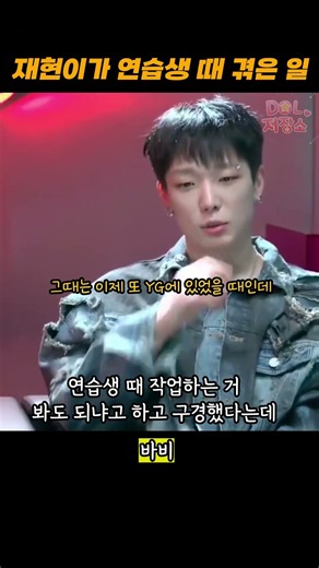 이렇게 살면 연습생이어도 모두에게 예쁨 받음