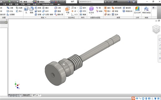 【自制】Inventor课程设计实录（五）——油尺（P2教程向）【字幕已修正】