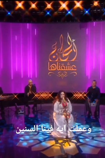 العيون السود _من اروع اغاني ورده الجزائريه #مجرد________ذووووووق🎶🎵💞 أداء رائع من فنانه نادية بن عياد #♥️🌹