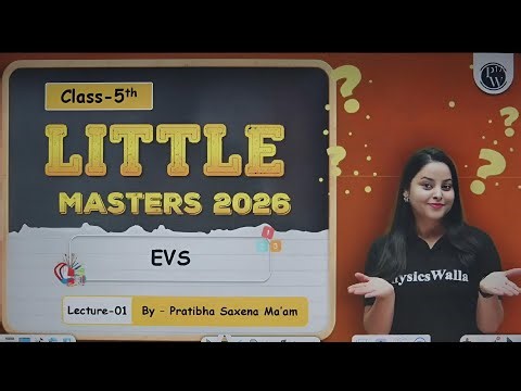 Class 5th Lesson 1 Super Senses 01 : Super Senses