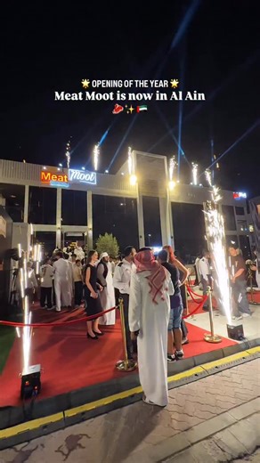 11K views · 502 reactions | @meatmoot.uae GRAND LAUNCH IN AL AIN 數✨...