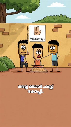 Benny❌ പന്നി✅ #funnyclips #animation #memeclip #comedy #2dshow #cartoon #funny #memes