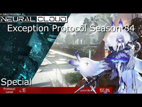 High Burst Comp || Exception Protocol Season 84 || Neural Cloud