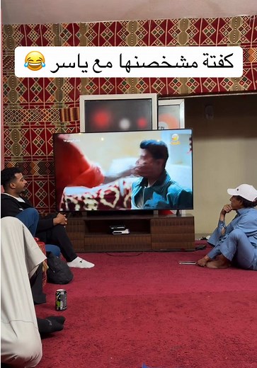 كفتة مشخصنها مع ياسر في شباب البومب