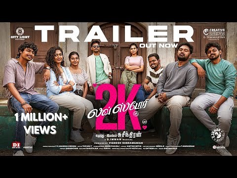 2K Love Story - Official Trailer | Jagaveer, Meenakshi Govindraj | D. Imman | Suseenthiran