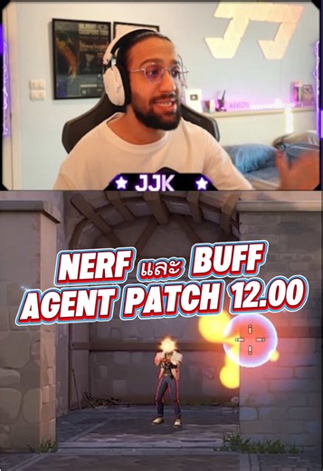 อัพเดทตัวละคร Valorant ที่คุณควรรู้ใน patch12.00 #valorant #valorantupdate
