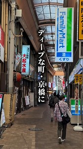 【寿司のたぬき】 京橋駅から徒歩1分 本格的なお寿司がリーズナブルに堪能できる 寿司居酒屋が9月1日にオープン 和の落ち着いた雰囲気の店内で居心地抜群 お昼から営業しているので お寿司食べながら昼呑みも楽しめる 駅からめっちゃ近いので 会社帰りの呑みにもオススメ いただいたのは ■寿司10貫盛り いくら昆布巻き軍艦、海老、サーモン、生つぶ貝、紋甲イカ、平目、鯛、鯖、まぐろ ■煮うなぎの握り 480円 ■馬刺し5種盛り合わせ 2850円 熊本県から直送させる新鮮な馬肉 ■う巻き 680円 ■茶碗蒸し 450円 ■天ぷら5種盛り 880円 ■棒寿司(裏メニュー)2700円 あったらラッキー、時間とネタが許せば注文できる幻のメニュー @crew_value 【お店のアカウント】 @sushino_tanuki 【住所】 大阪府大阪市都島区東野田町3-4-15 【営業時間】 12:00〜23:00 #PR #大阪グルメ #京橋グルメ #京橋寿司 #京橋居酒屋 #京橋飲み #osakagourmet | Crew Value
