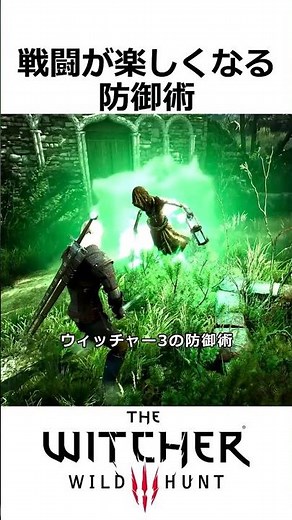 Defensive techniques to make combat in The Witcher 3 more enjoyable