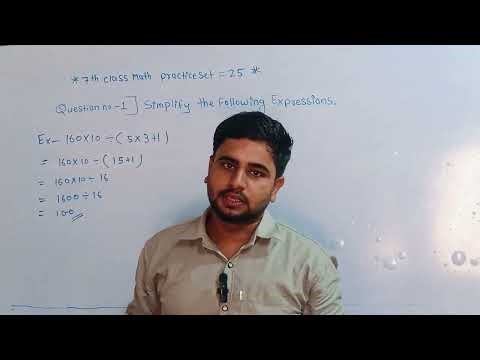 7th Class|| Math || Chapter 5 || Practice set: 25 #maths🤔
