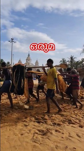 ഒരുമ | fisherman pwer|