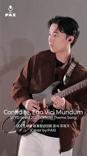 WYD Seoul 2027 Official Theme Song (PAX Band Ver.)