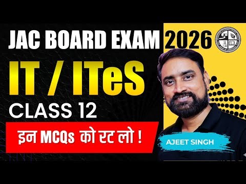 Memorize these MCQs Class 12 IT/ITeS | Most Important MCQs | JAC Board Exam 2026 | Day - 10