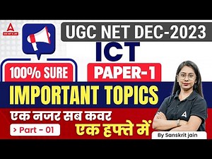 UGC NET ICT PAPER 1 | UGC NET Paper 1 Important Topics By Sanskrit Jain