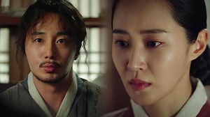 Bossam: Steal the Fate | Ba-woo's identity (Teaser)